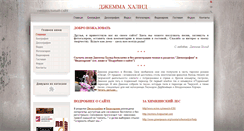 Desktop Screenshot of gemma-halid.ru